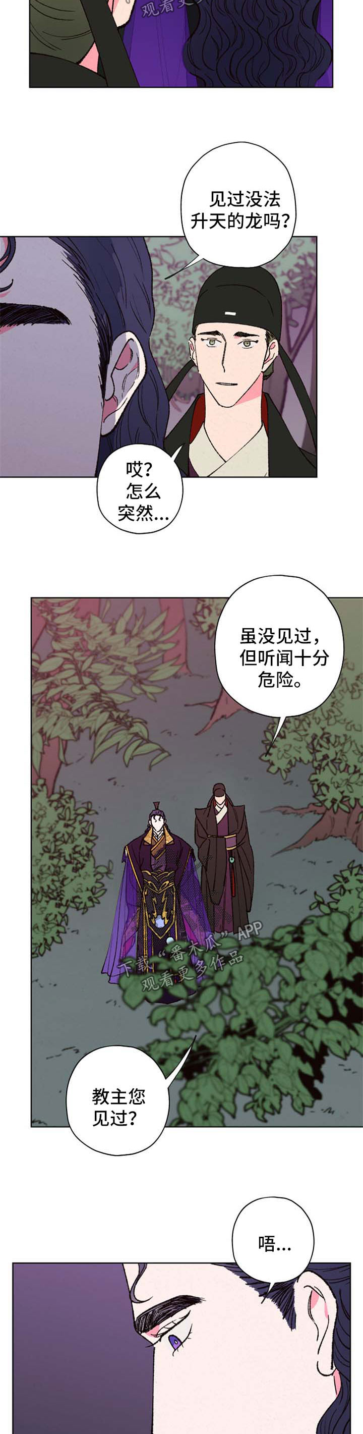 第37章：好好看家1