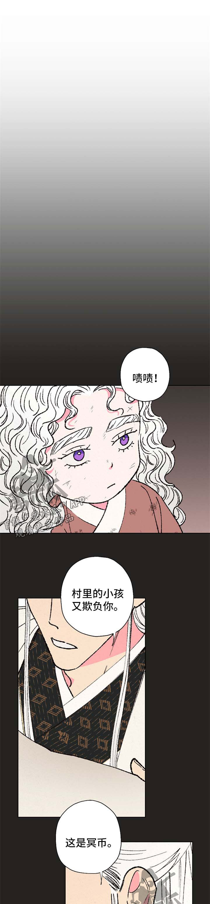 第35章：爱不爱他4