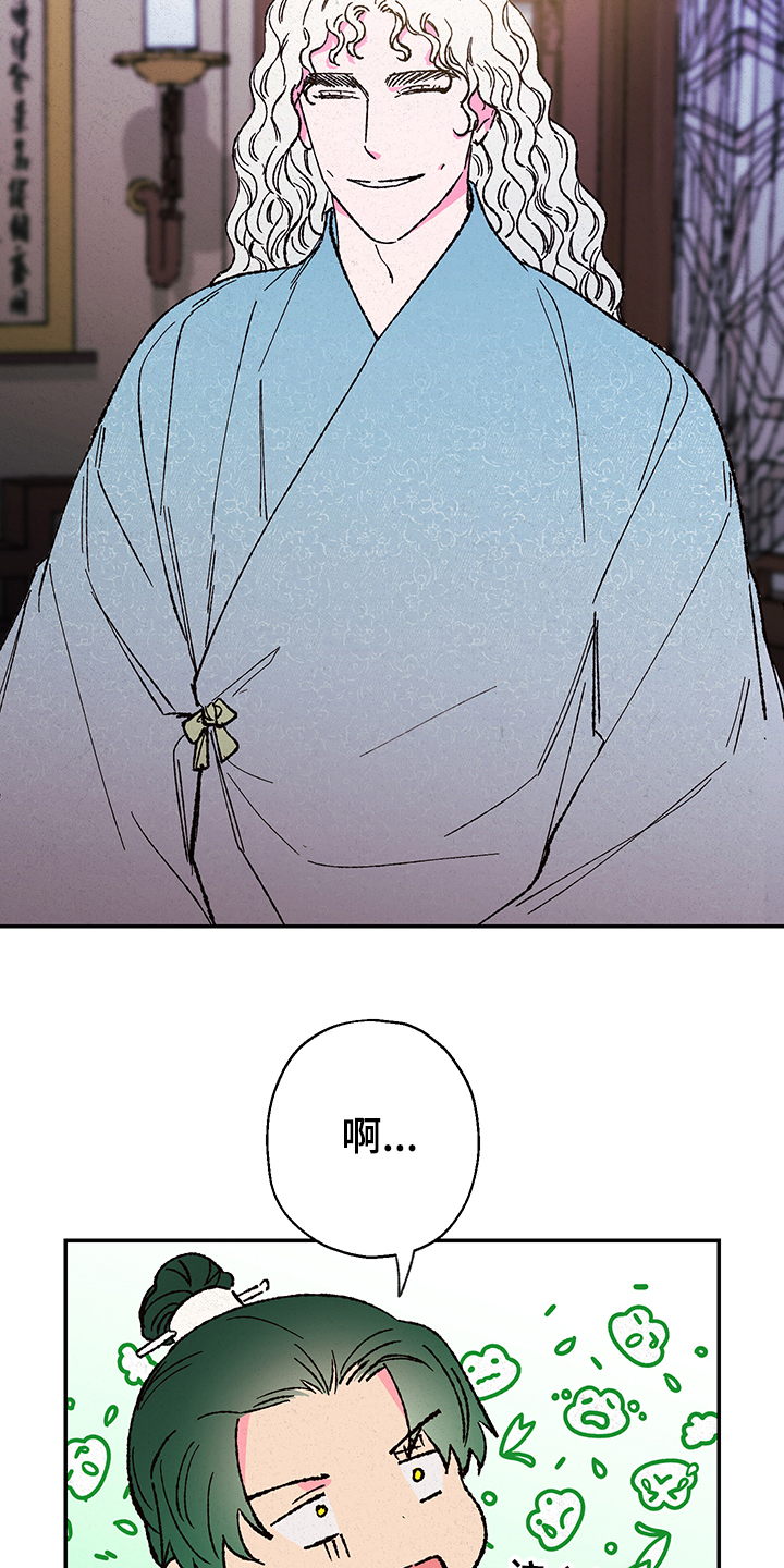 第117章：【第三季】如意珠回来了3