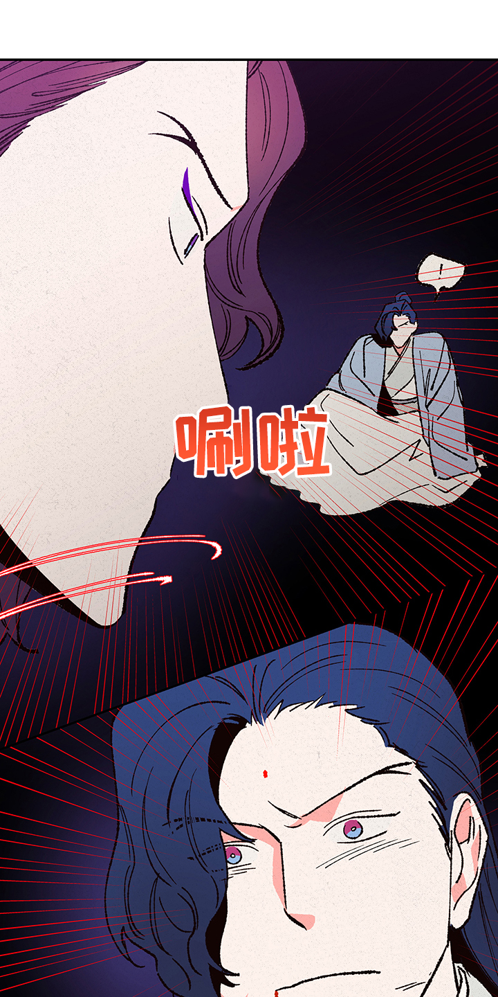 第116章：【第三季】摆脱1