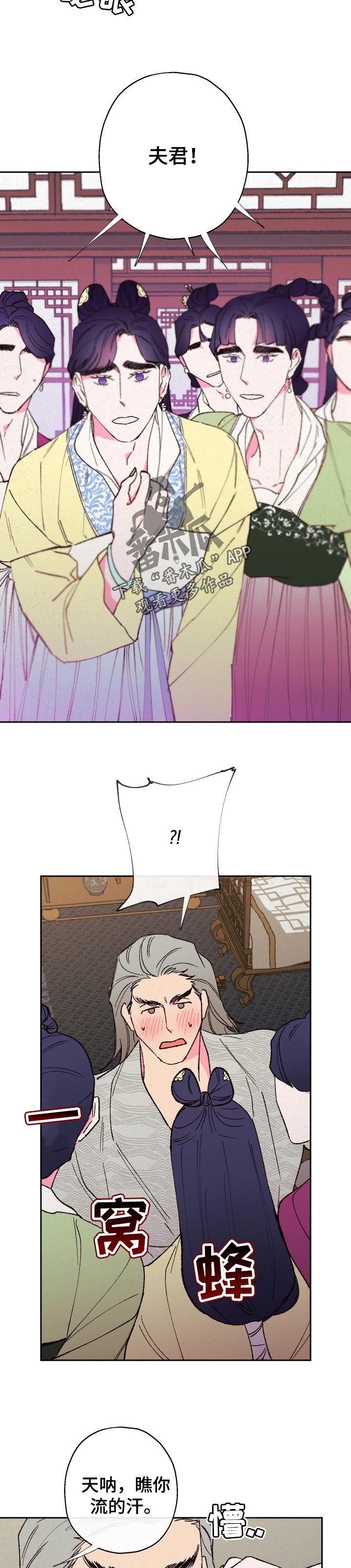 第74章：【第二季】弄错药1