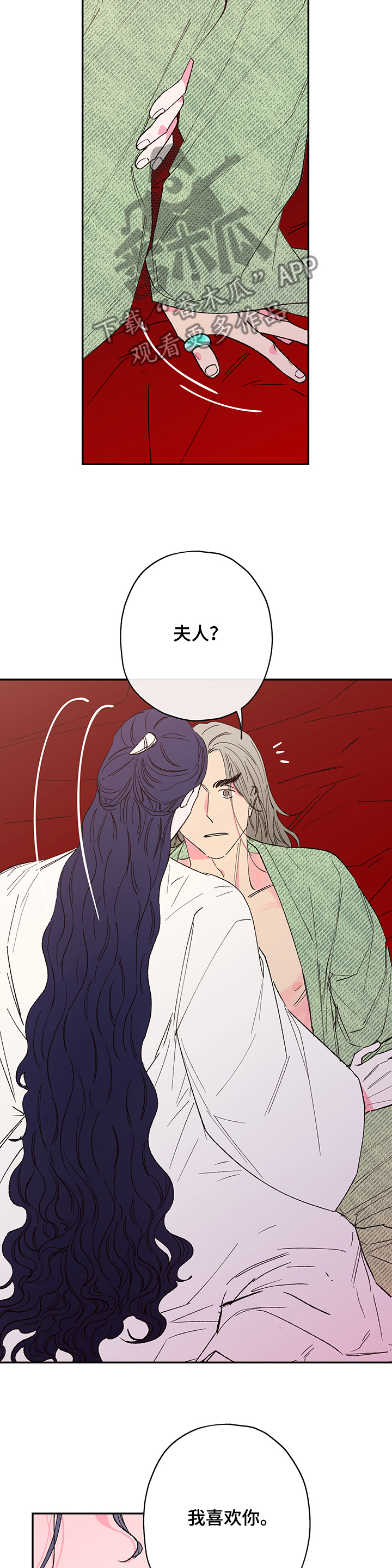 第106章：【第二季】你没教我2