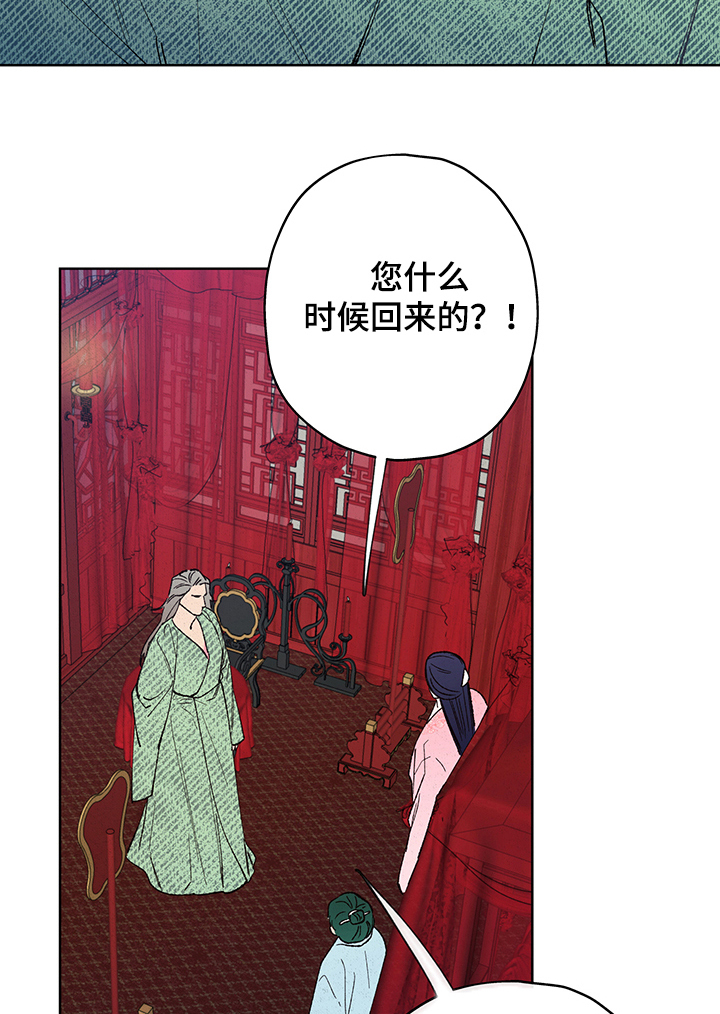 第103章：【第二季】为什么不信我3