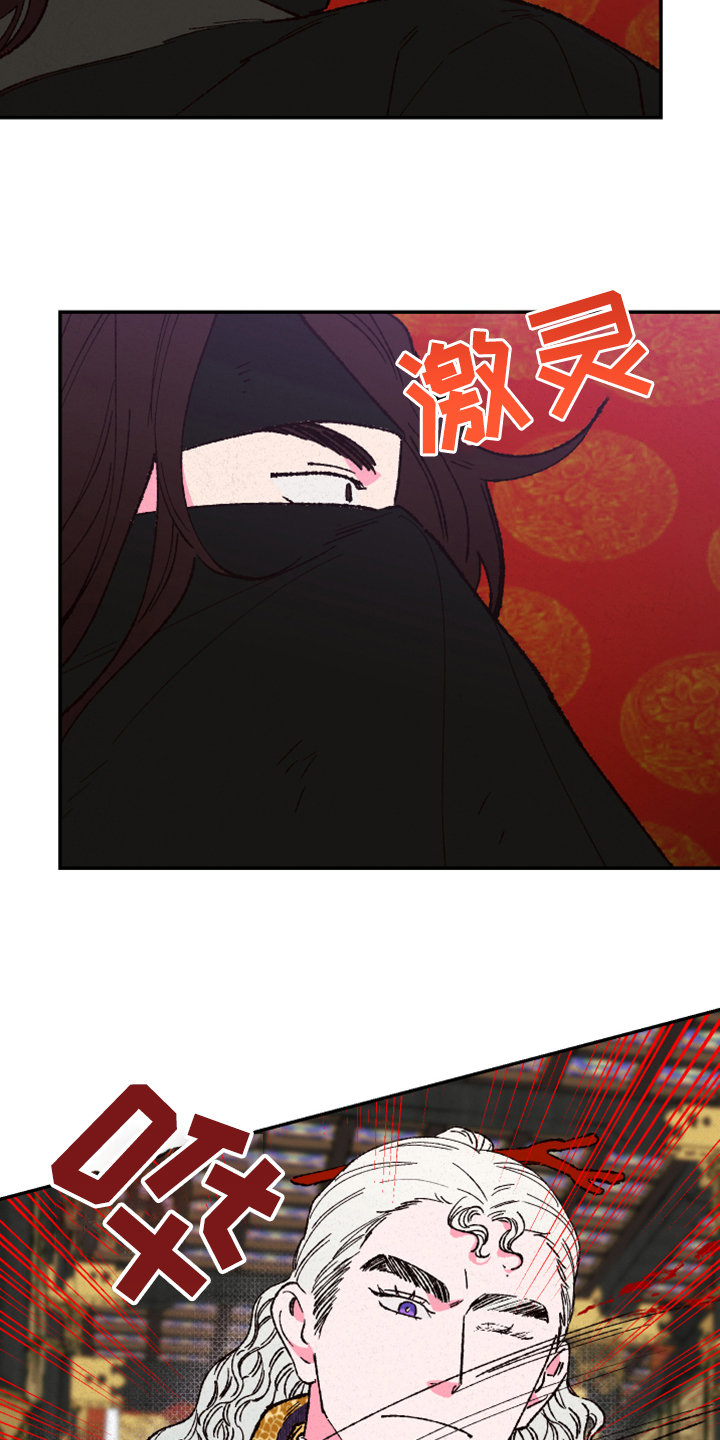 第124章：【第三季】有毒3