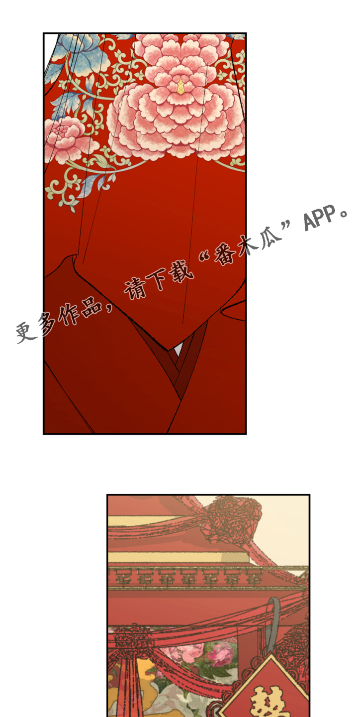 第145章：【第三季番外】结婚典礼0