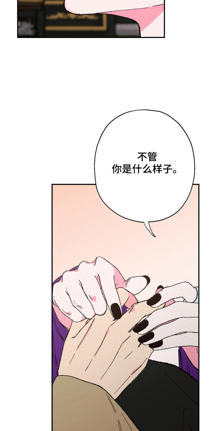 第133章：【第三季】怎样都喜欢4