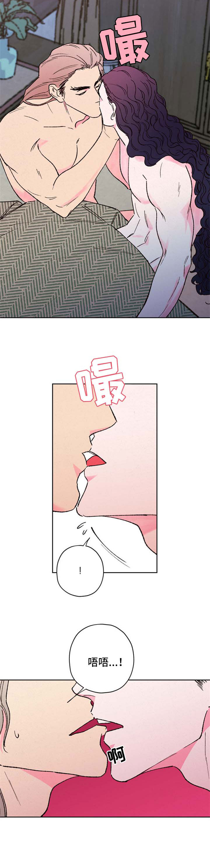 第61章：【第二季】噩梦4