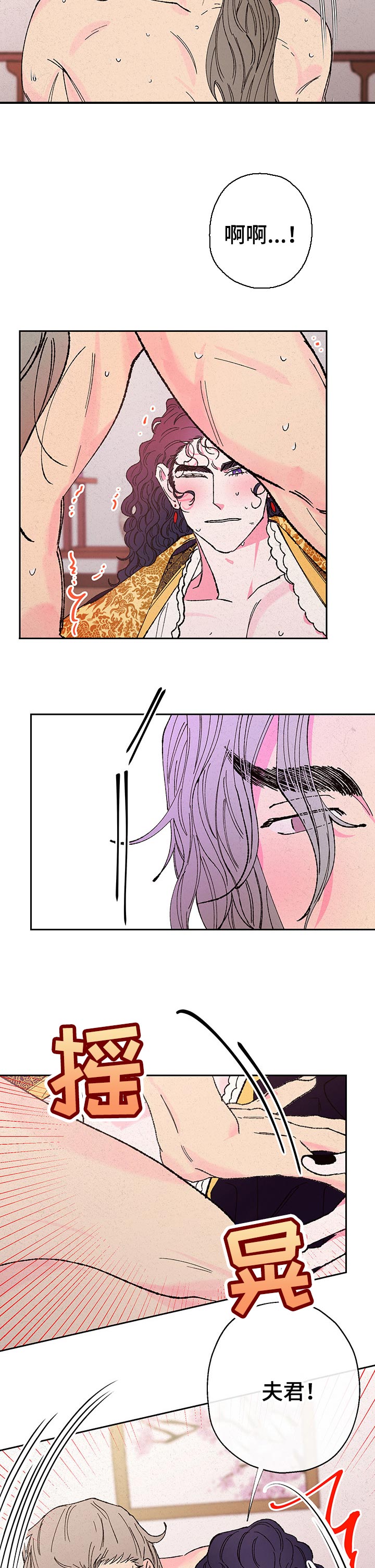 第80章：【第二季】灵力消失1