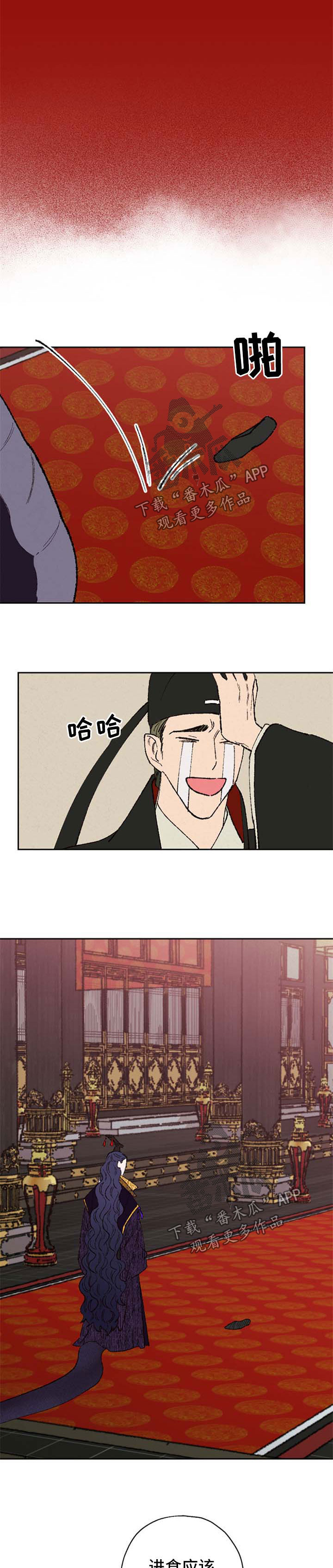 第40章：乱套了1