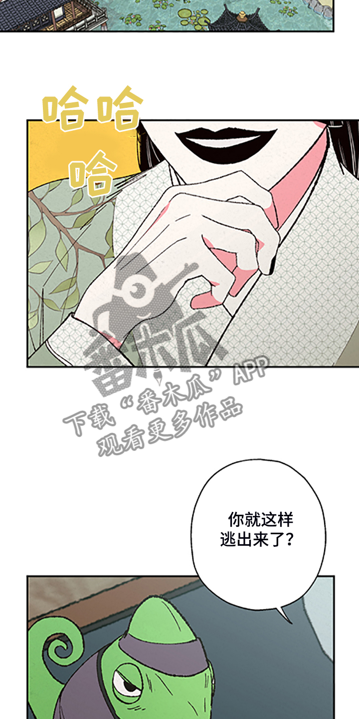 第122章：【第三季】居然回来了4