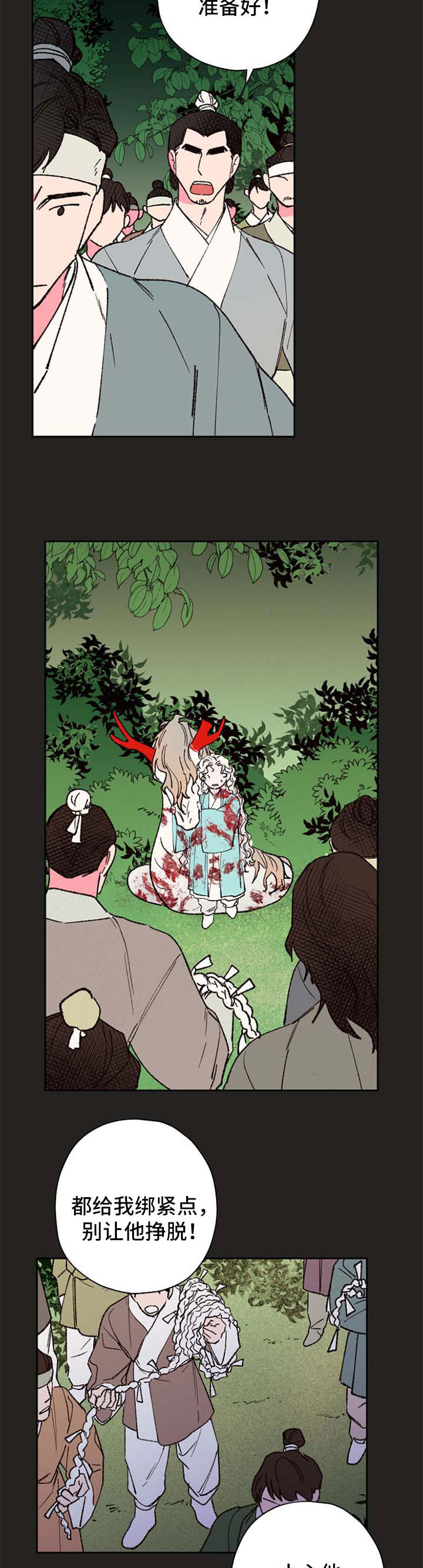 第57章：【第二季】受伤2