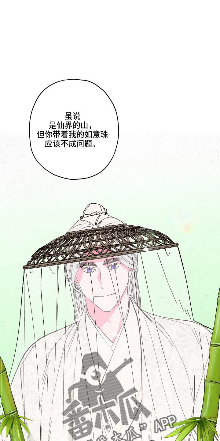 第153章：【第三季番外】没带0