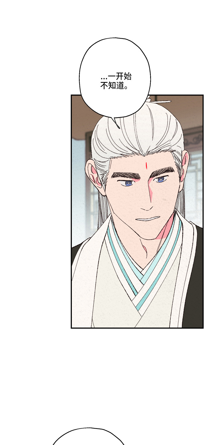 第150章：【第三季番外】严重的玩笑1