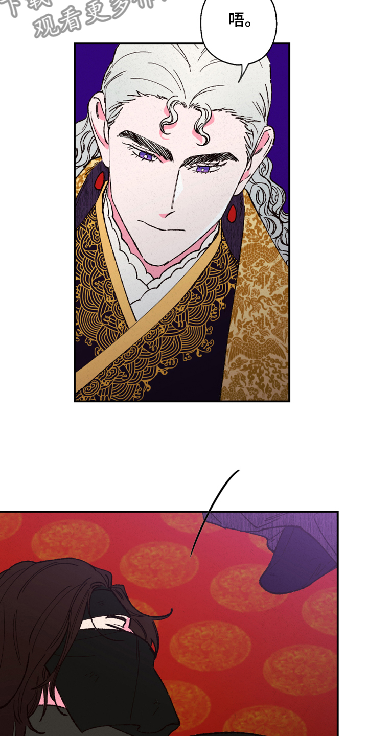 第124章：【第三季】有毒2