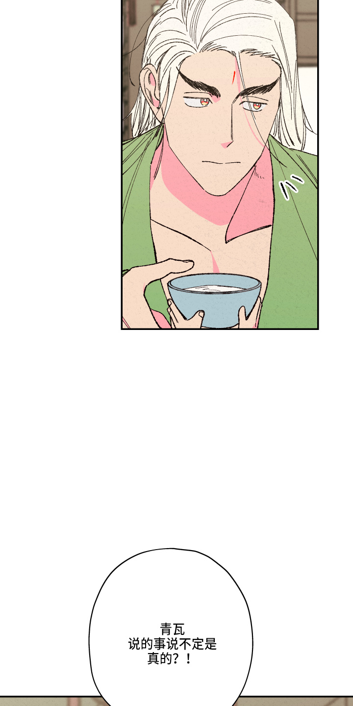 第152章：【第三季番外】嘻嘻嘻2