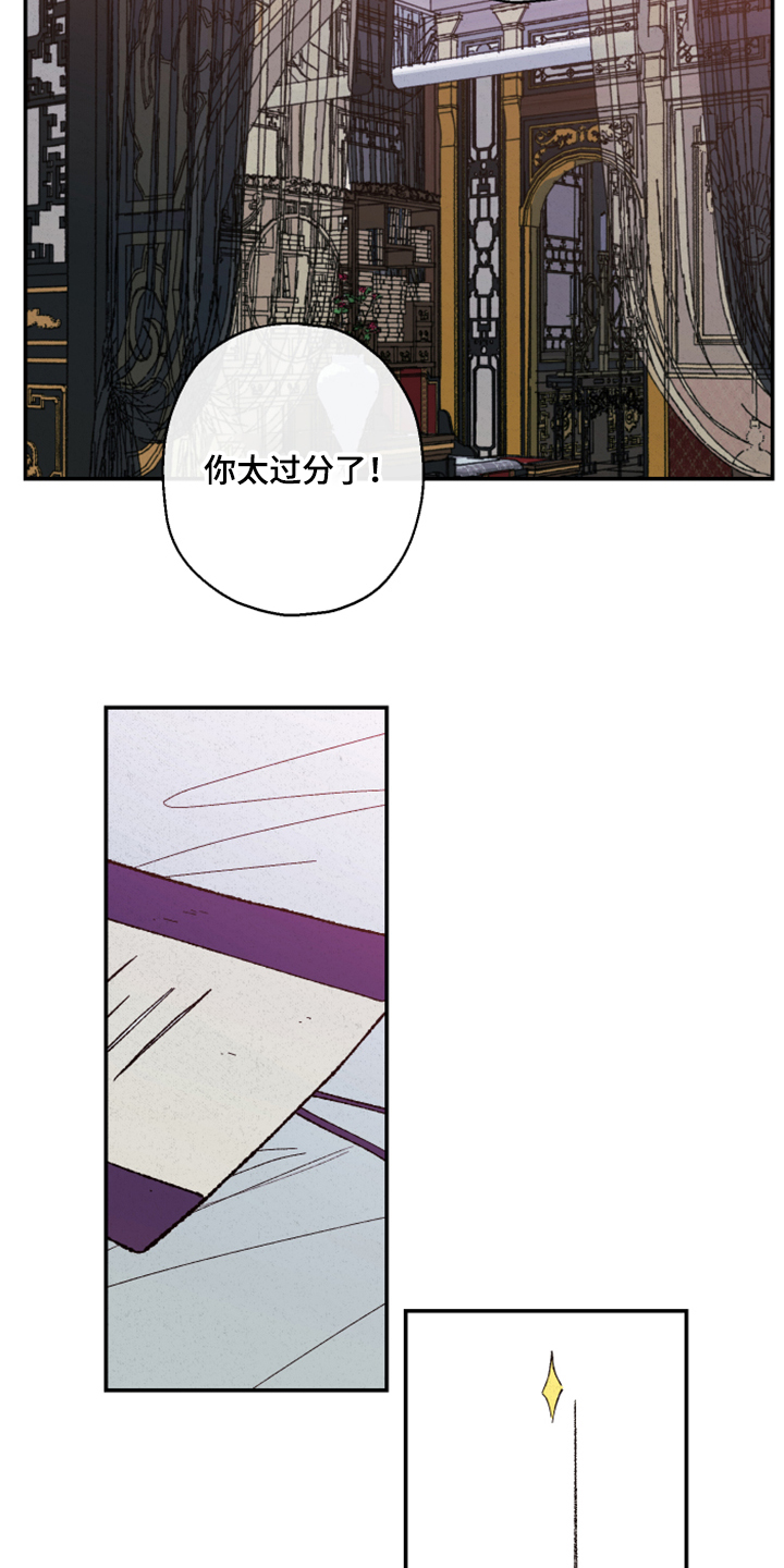 第128章：【第三季】没毒1