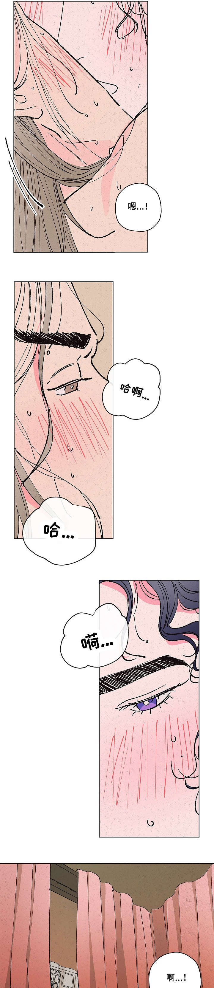 第9章：难为情4