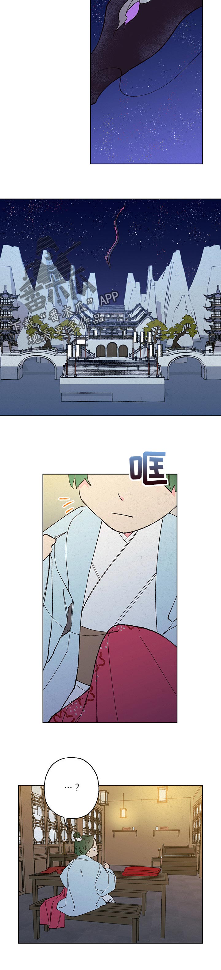 第101章：【第二季】哭了2