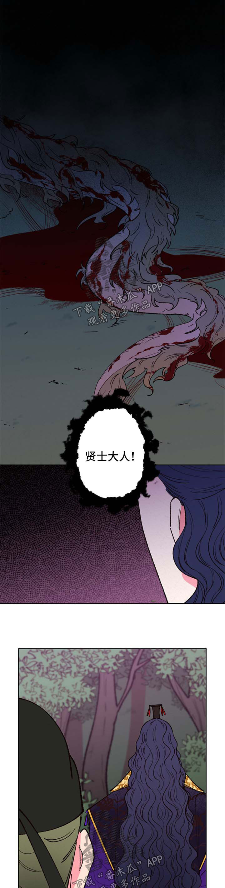 第37章：好好看家0