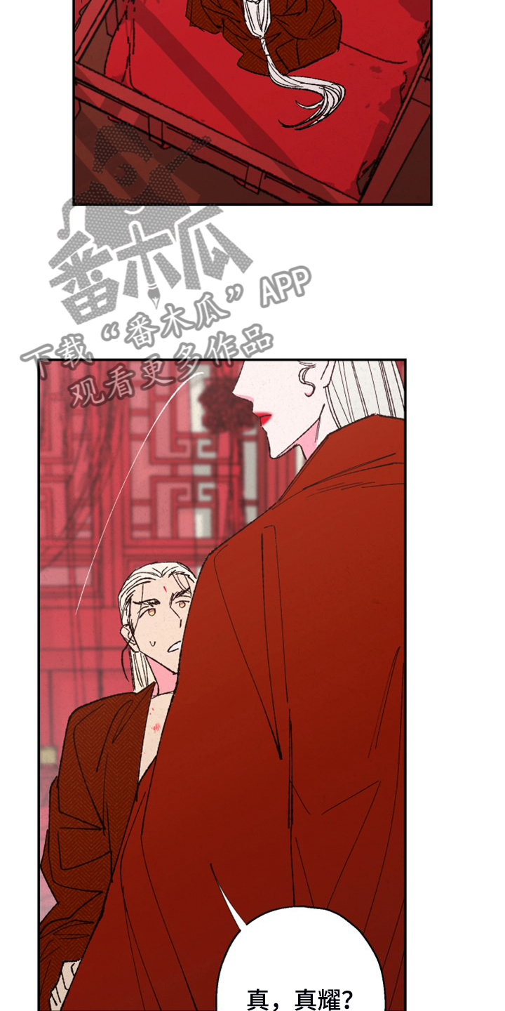 第147章：【第三季番外】我不勉强你2