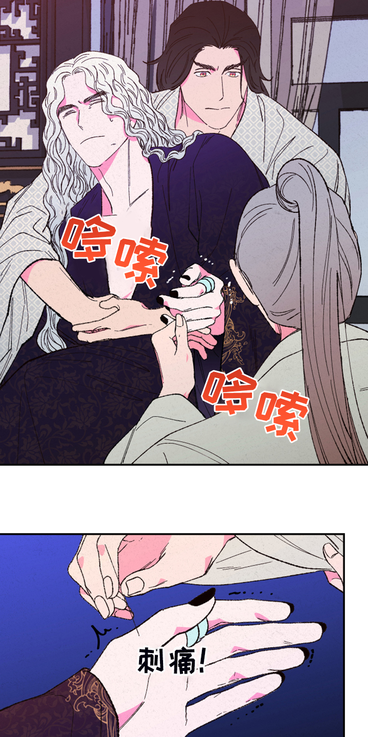 第128章：【第三季】没毒3