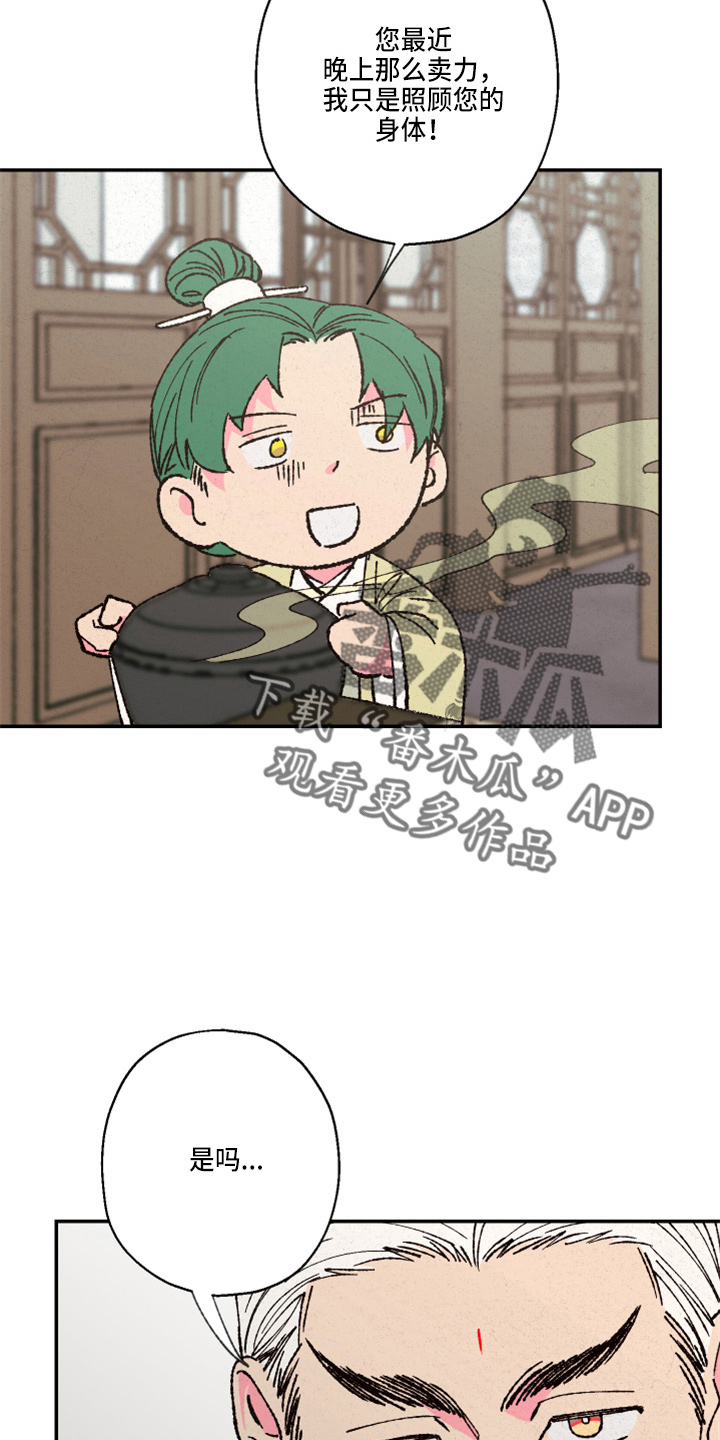 第151章：【第三季番外】孕吐3