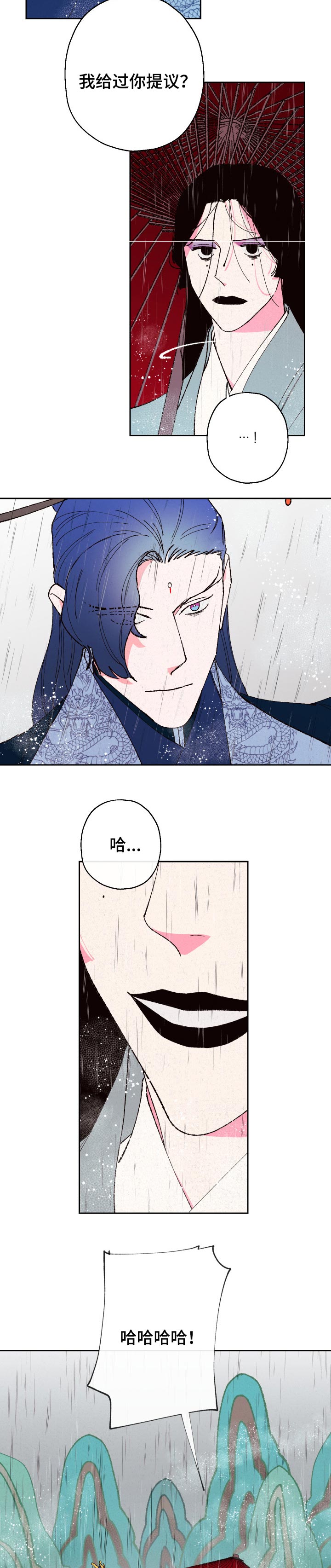 第69章：【第二季】说话不算话1