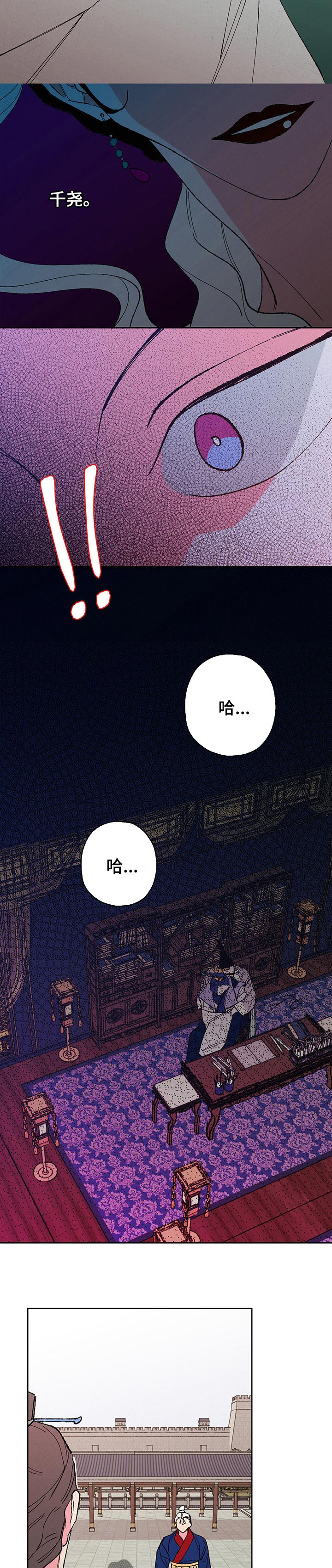 第85章：【第二季】收买2