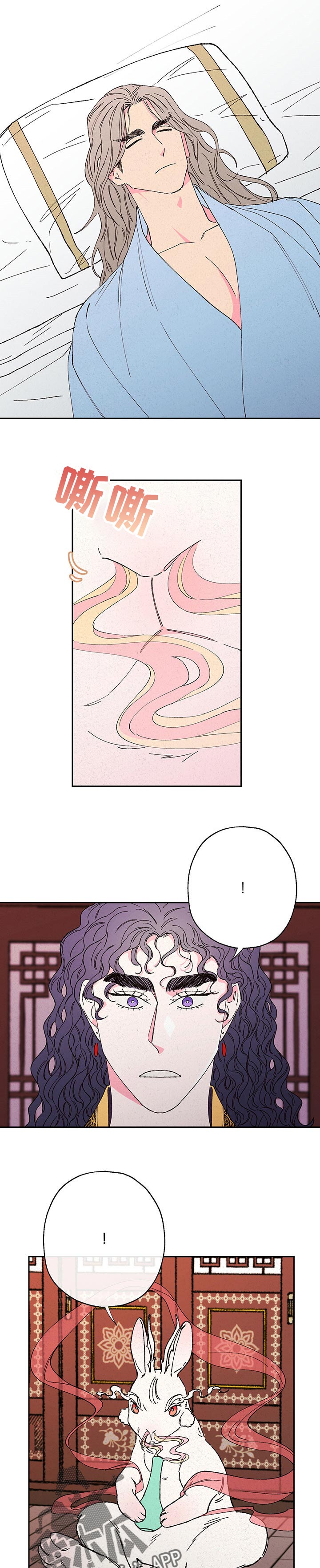 第83章：【第二季】跑腿2