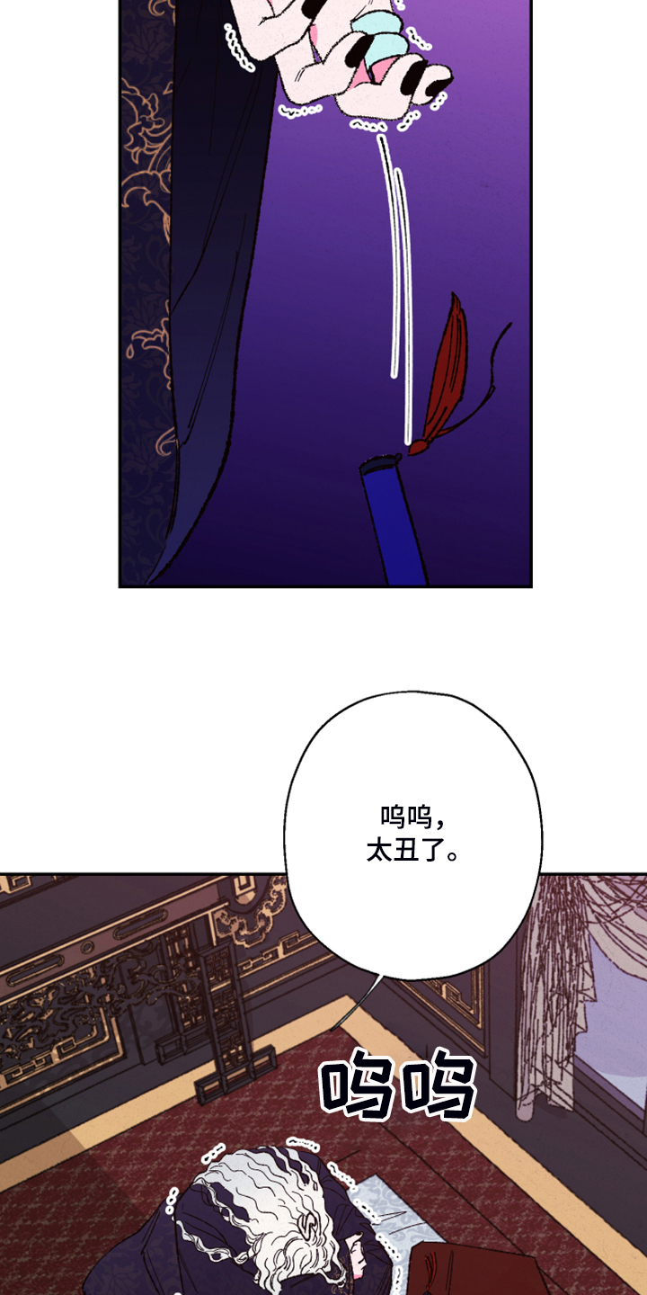 第127章：【第三季】让我看看1