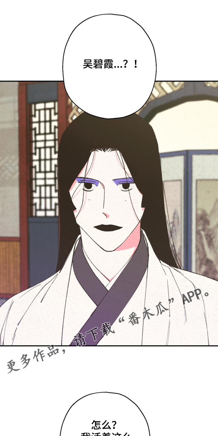 第139章：【第三季】上天的旨意0