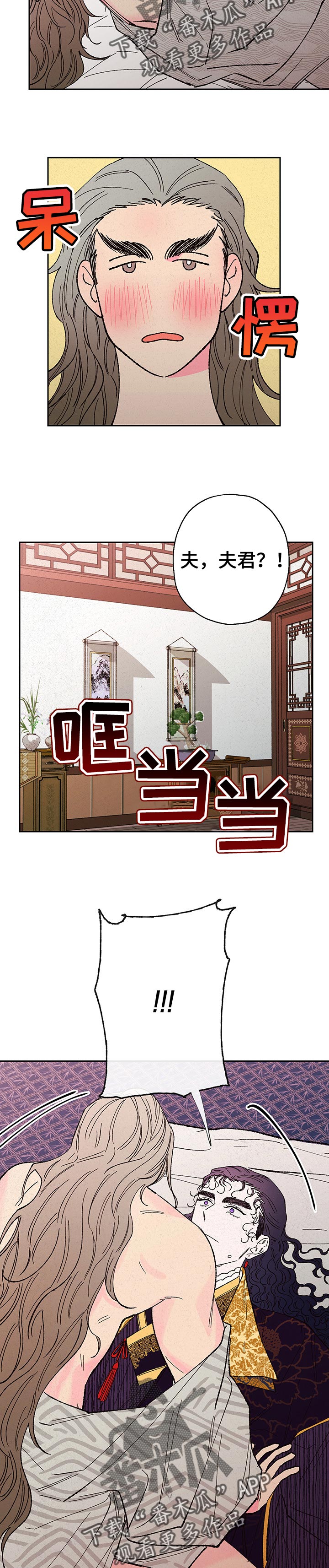 第79章：【第二季】更主动了3