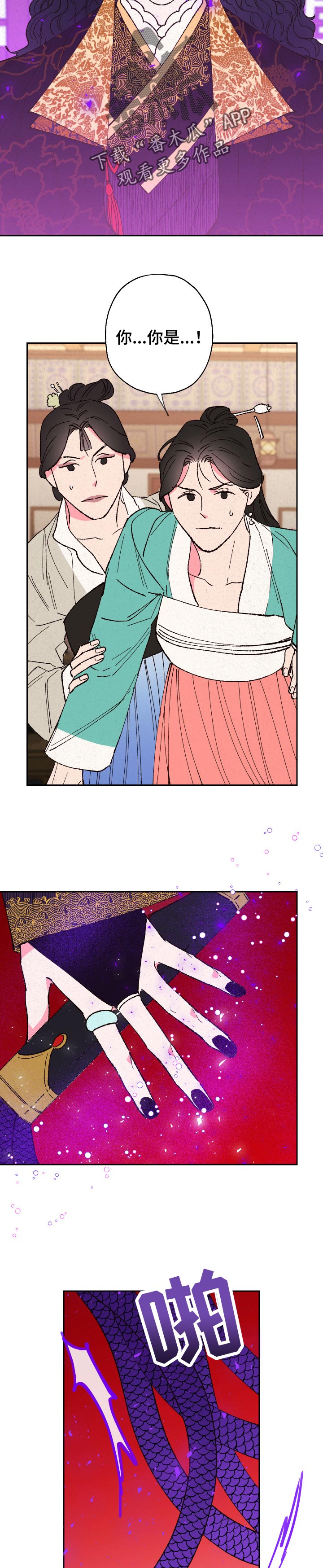 第75章：【第二季】解救2