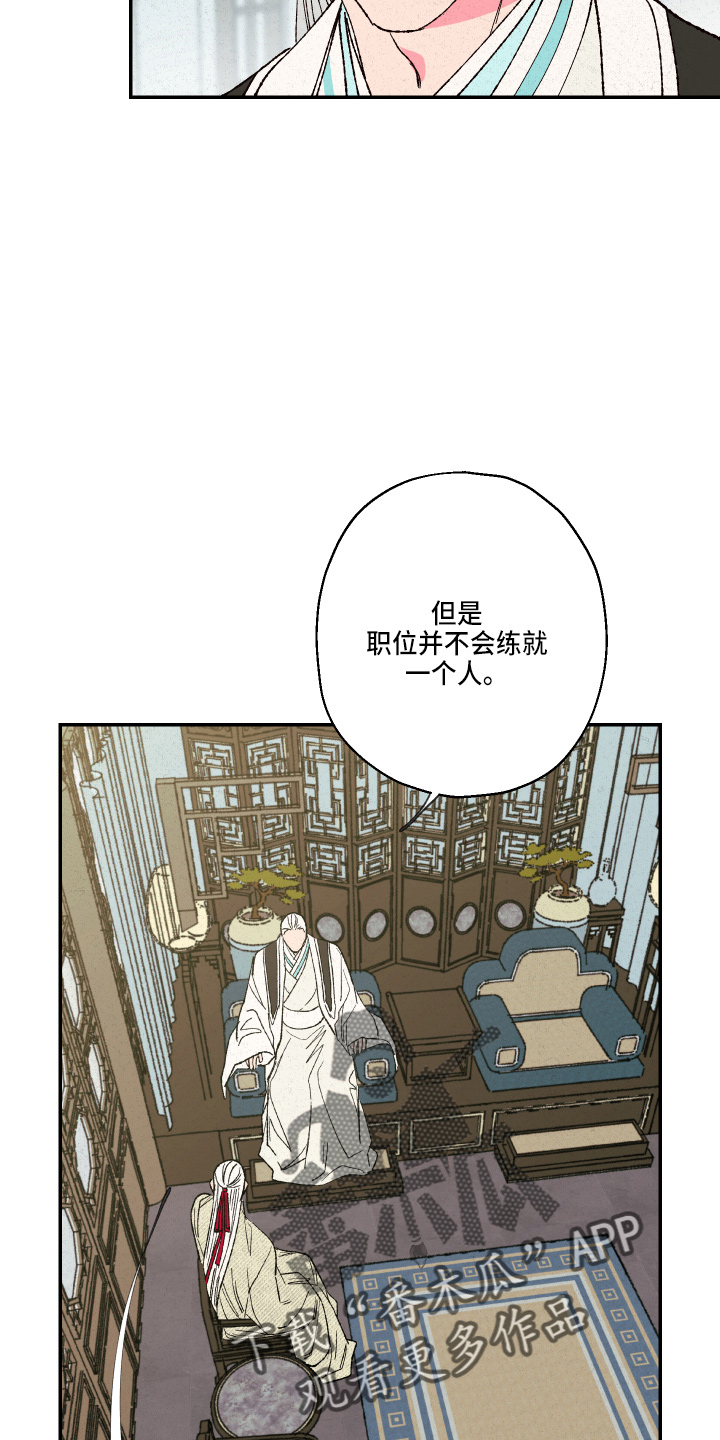 第150章：【第三季番外】严重的玩笑4