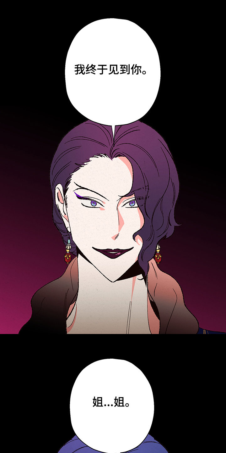 第115章：【第三季】入梦0