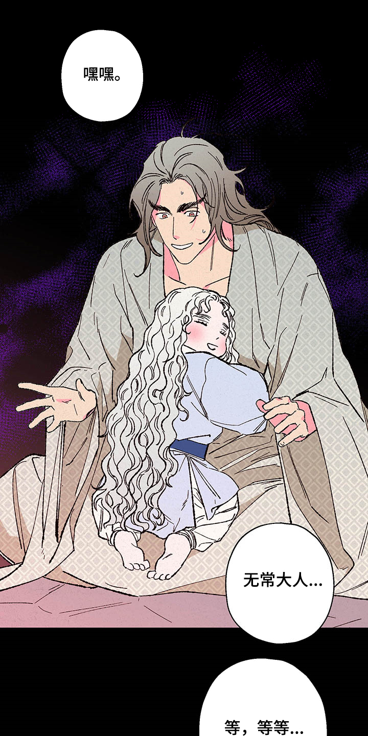 第118章：【第三季】还会回来吗？0