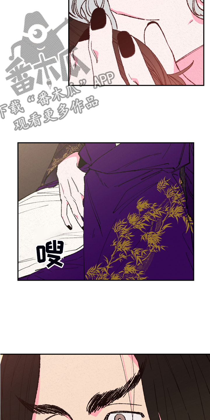 第130章：【第三季】我也有责任3