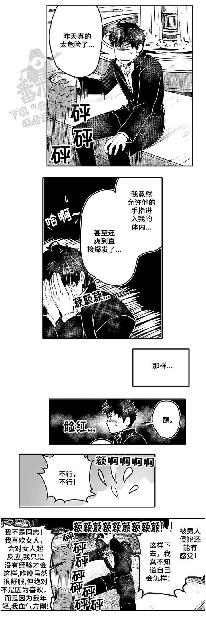 第6章：文化交流1