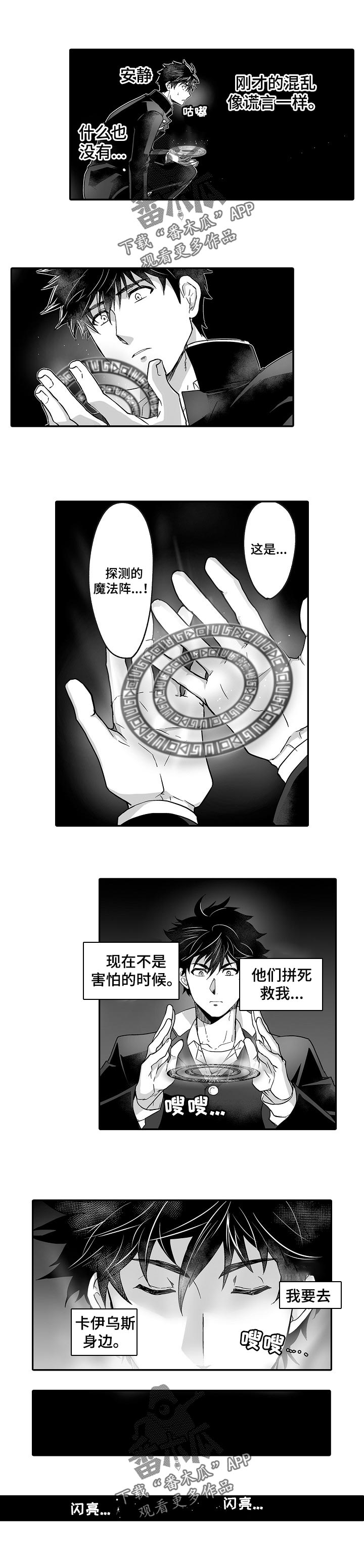 第46章：回忆0