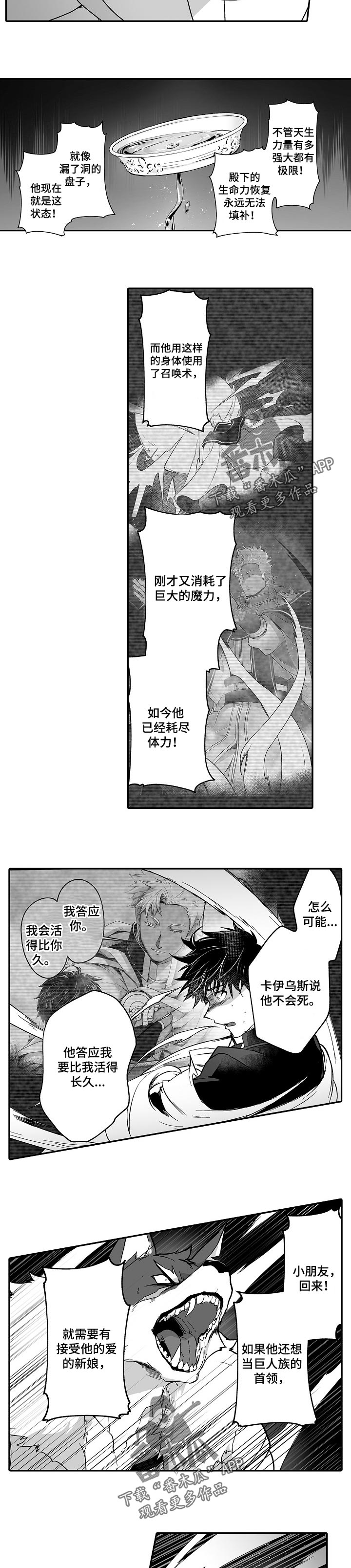 第44章：你比谁都清楚4