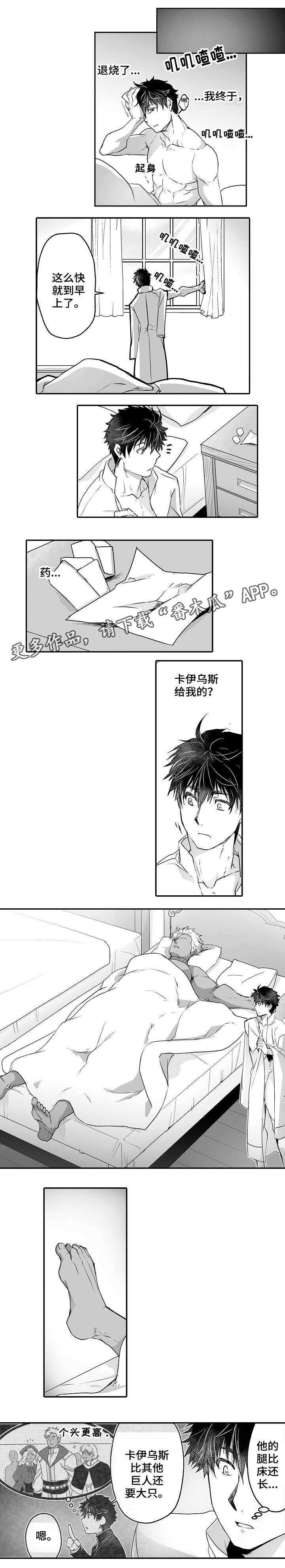第16章：难寻0