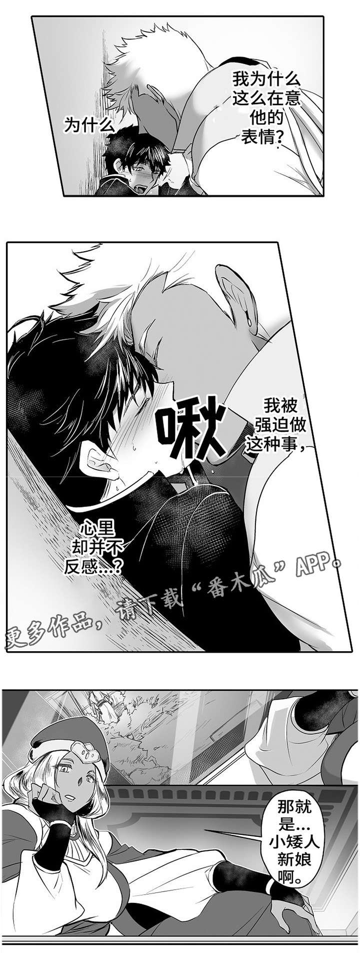 第7章：不反感4