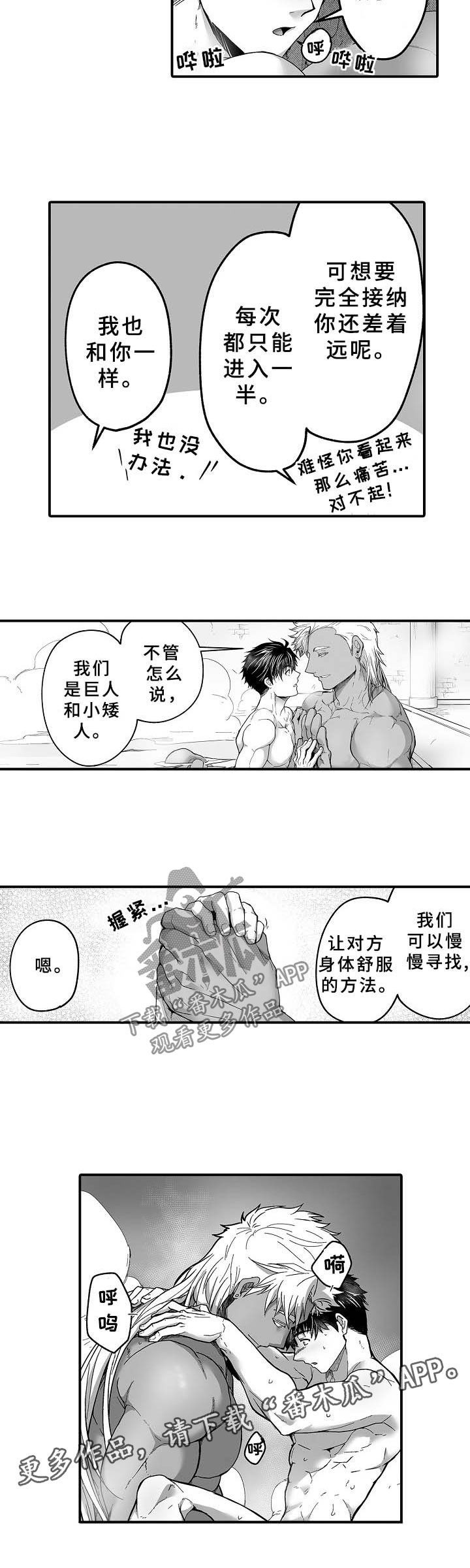 第30章：篮球1