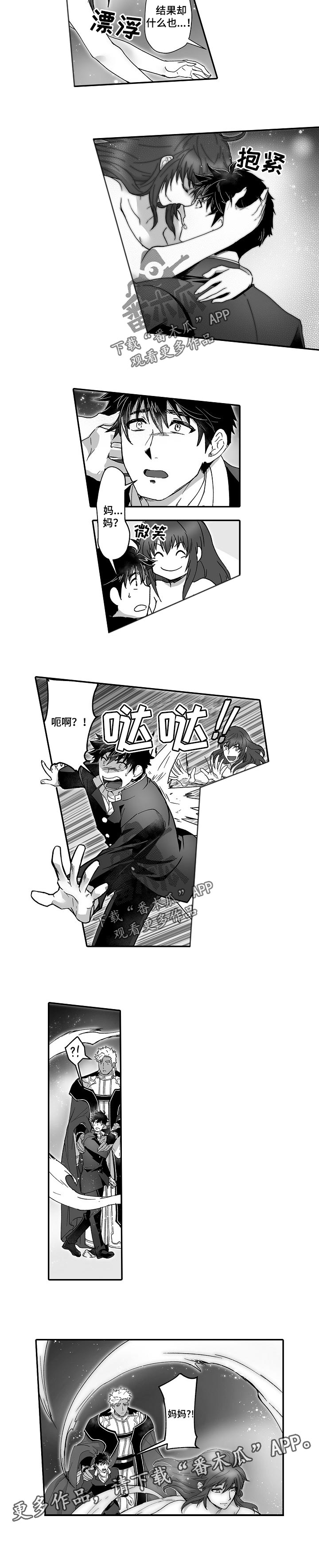 第49章：惭愧4