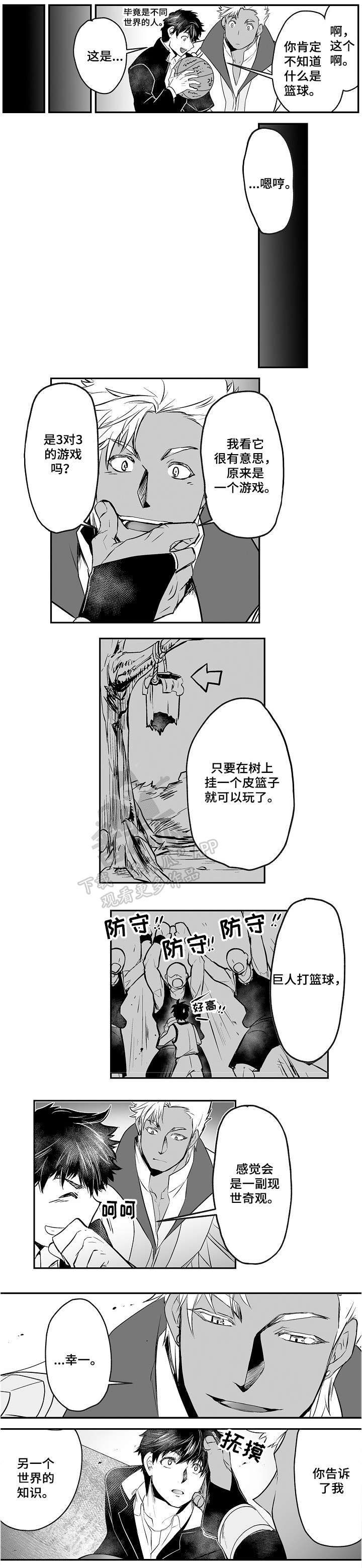 第6章：文化交流3