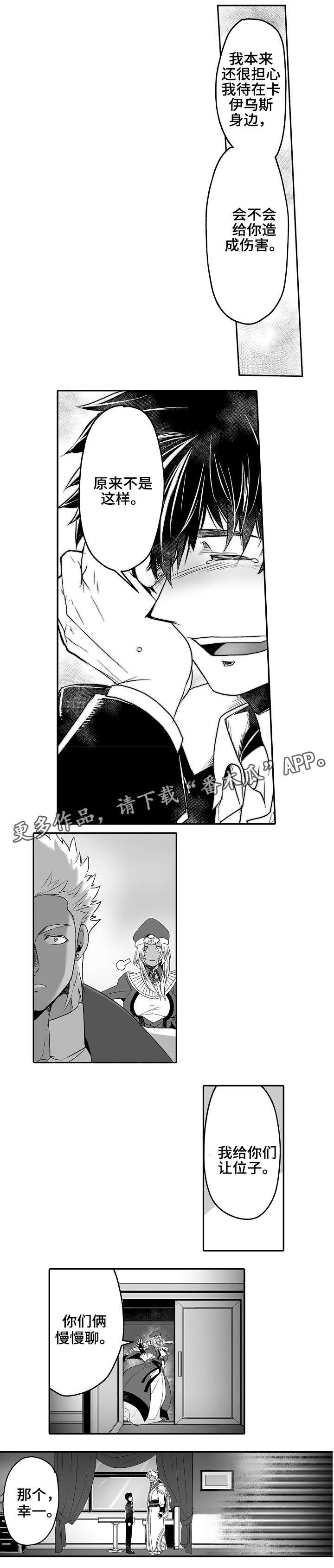 第10章：宣告主权3