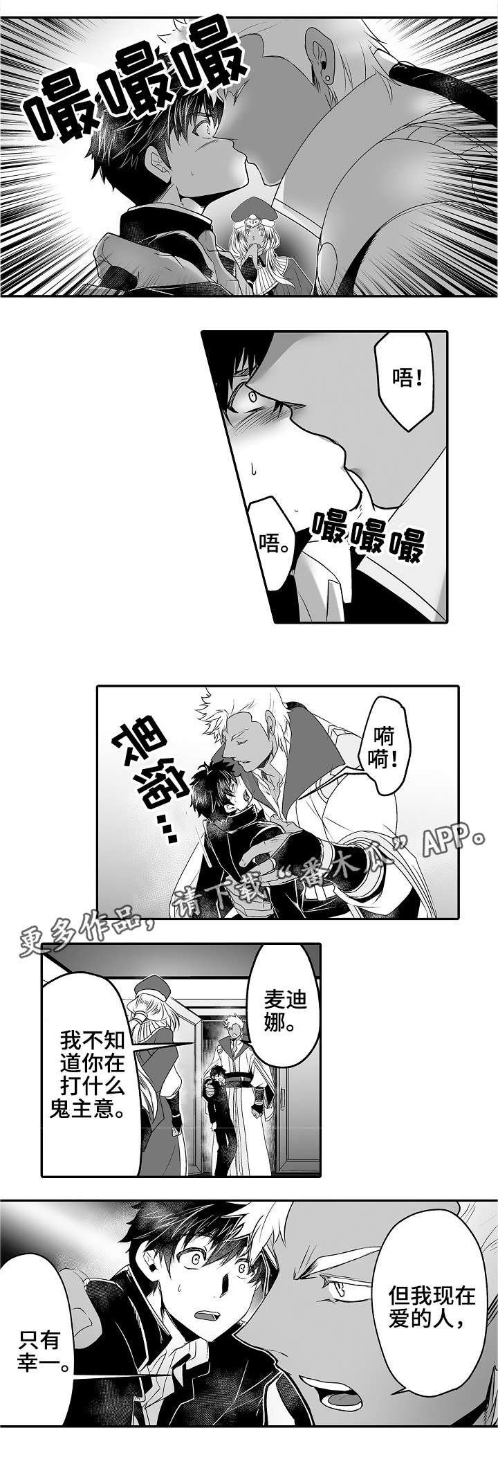 第10章：宣告主权1