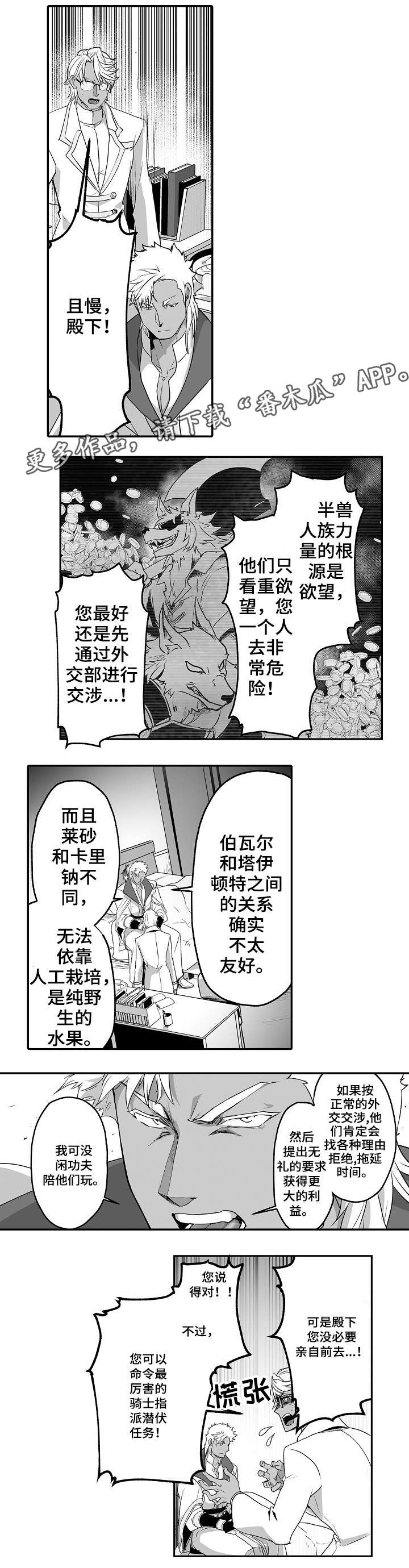 第13章：中毒4