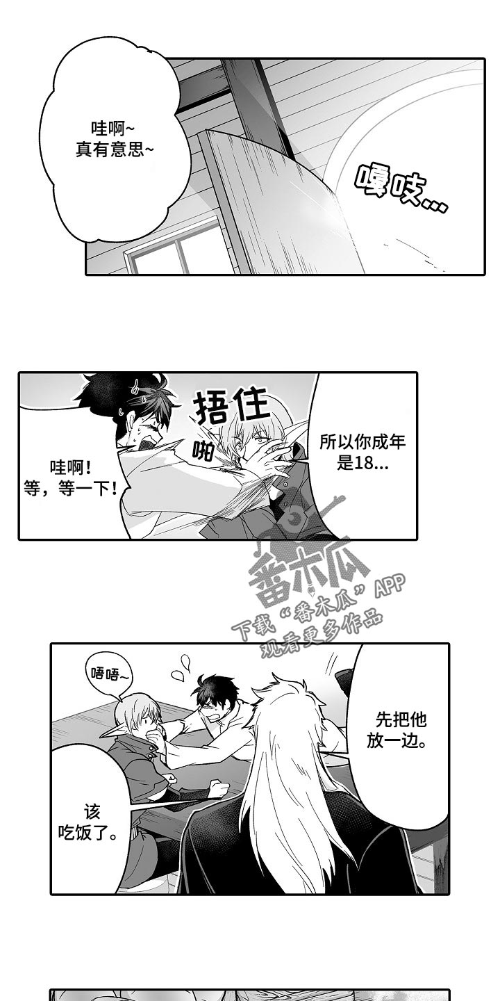 第62章：去准备吧0
