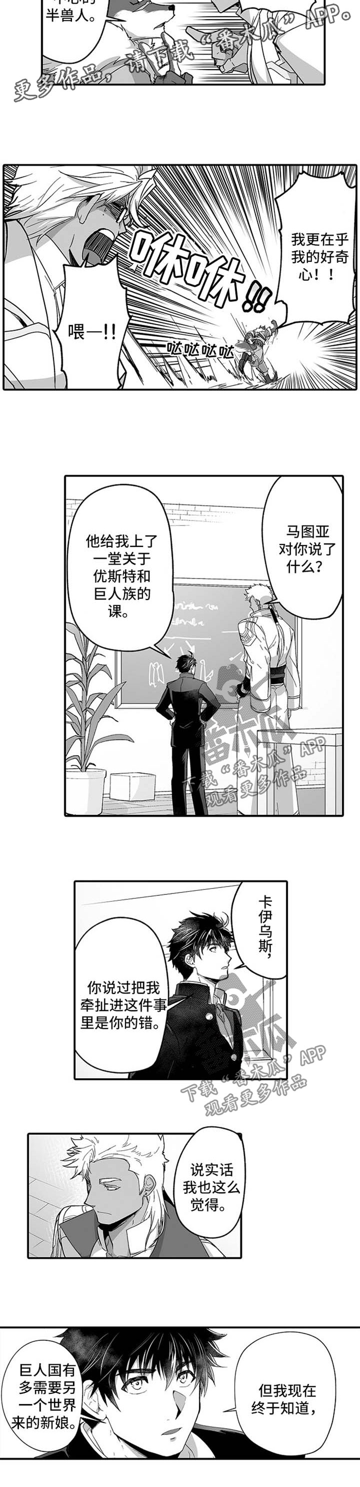 第39章：召唤的弊端1